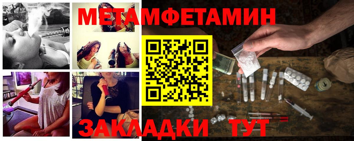 АМФ Розовый Астрахань
