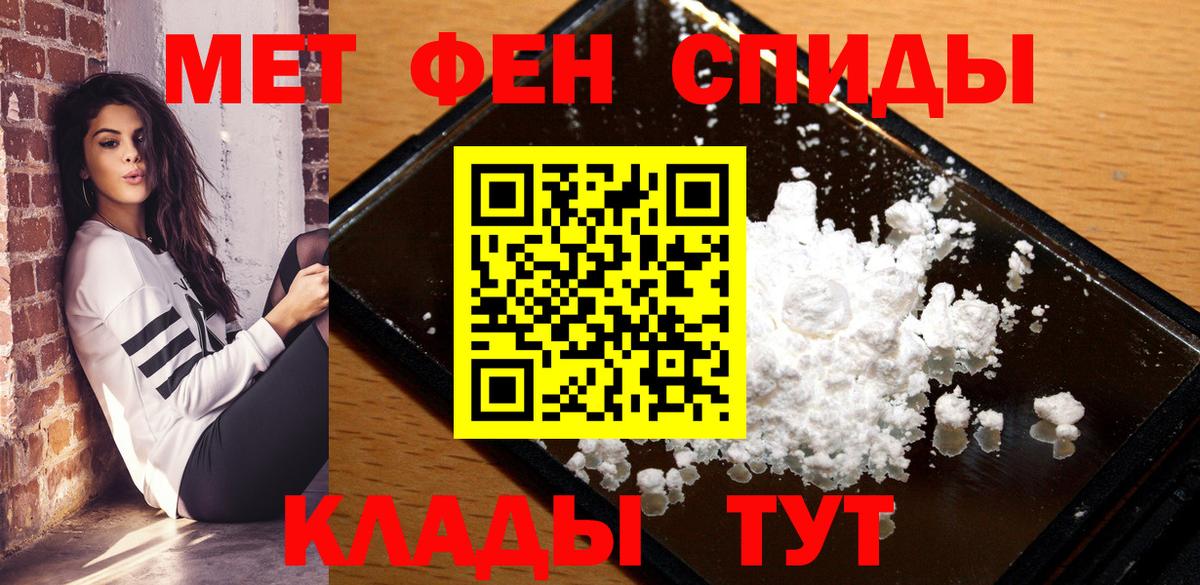Амфетамин  Вход с VPN  Amphetamine  Астрахань  MEGA ссылка  Amphetamine 98% 