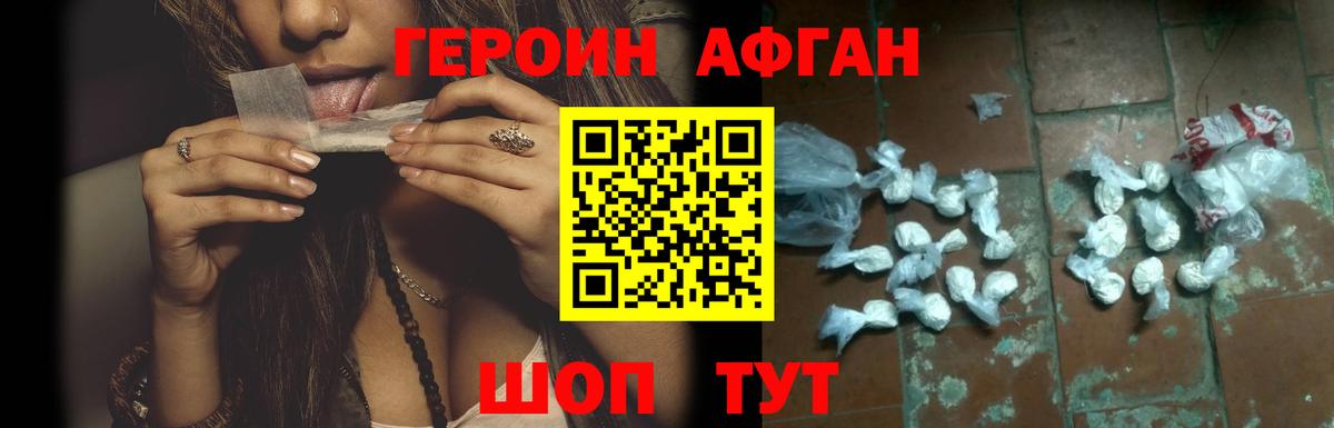 COCAIN  Астрахань  ГАШ  ГЕРОИН  Вход с VPN  Меф МЯУ МЯУ  Где купить  Марихуана  Меф   Канабис 