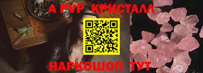 PSILOCYBIN Апшеронск