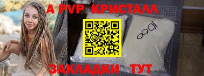 метадон Апрелевка