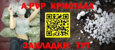 PSILOCYBIN Апшеронск