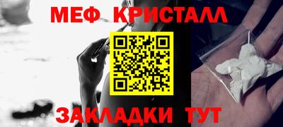 метадон Апрелевка
