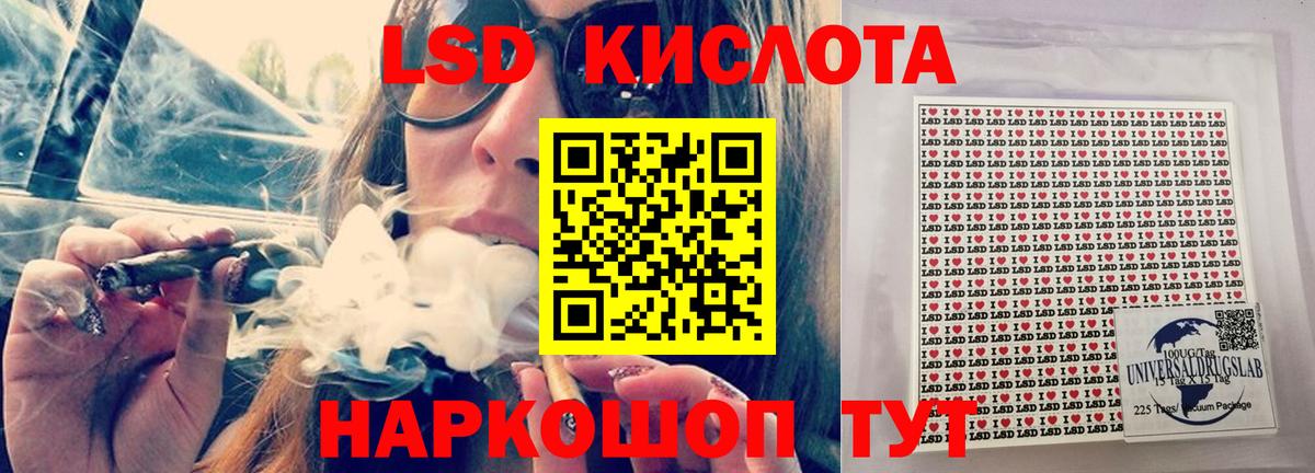 Лсд 25 экстази  LSD-25 экстази кислота  Астрахань  Вход с VPN  Лсд 25 экстази ecstasy 