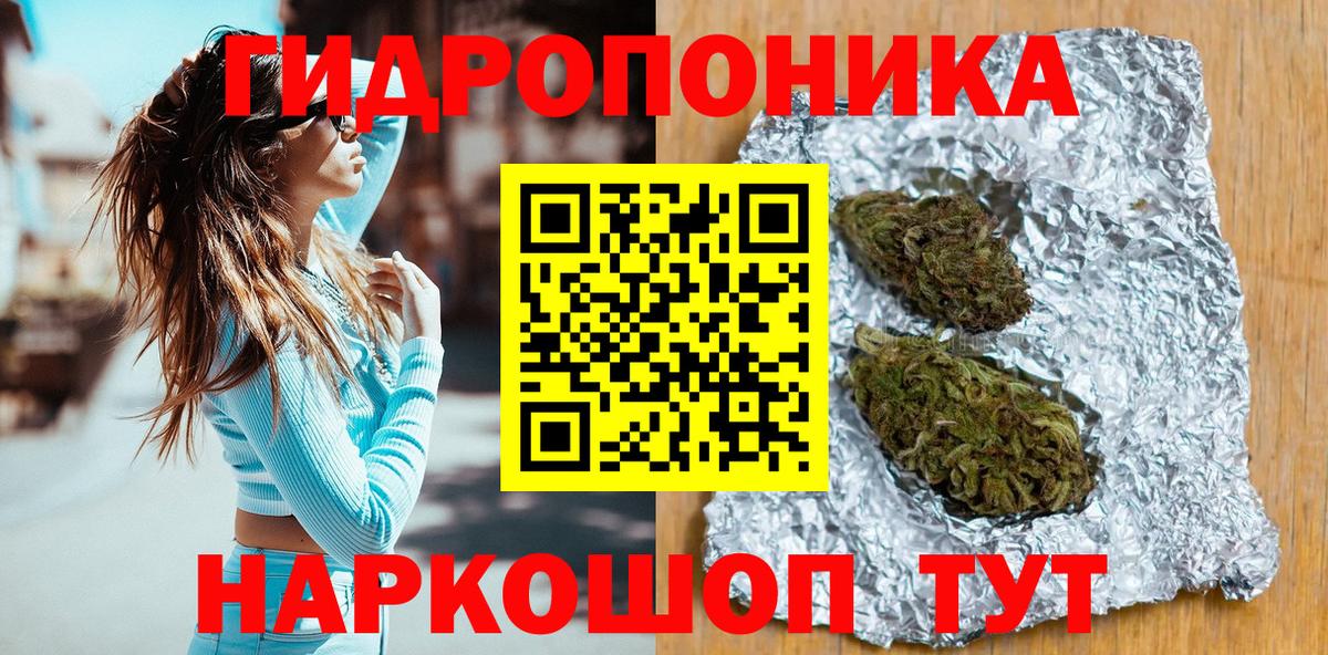Конопля план  Бошки марихуана AK-47  Астрахань  Бошки марихуана Ganja  Вход с VPN 