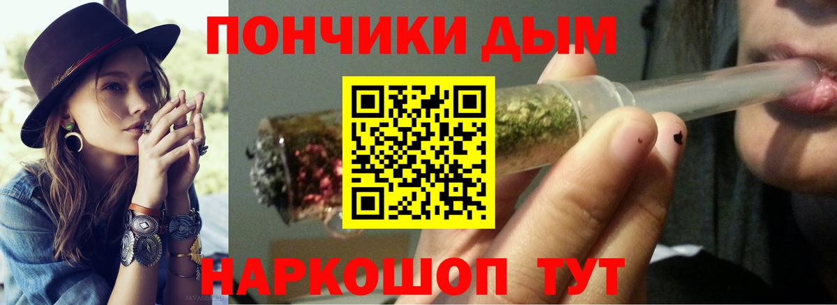 Бошки Шишки LSD WEED Астрахань